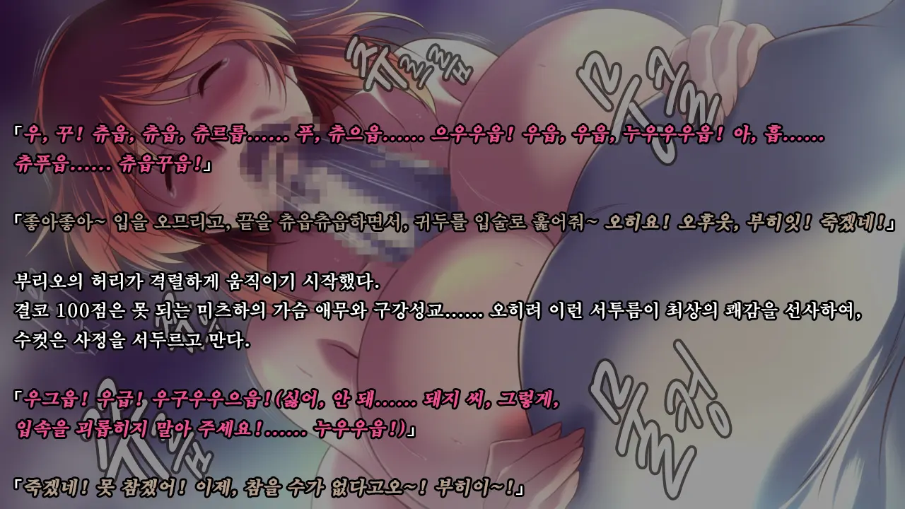 Ryoujikku Fantasy Kikaku Tsuzukete Mimasuta | 능욕 판타지 기획 계속해봤습니다